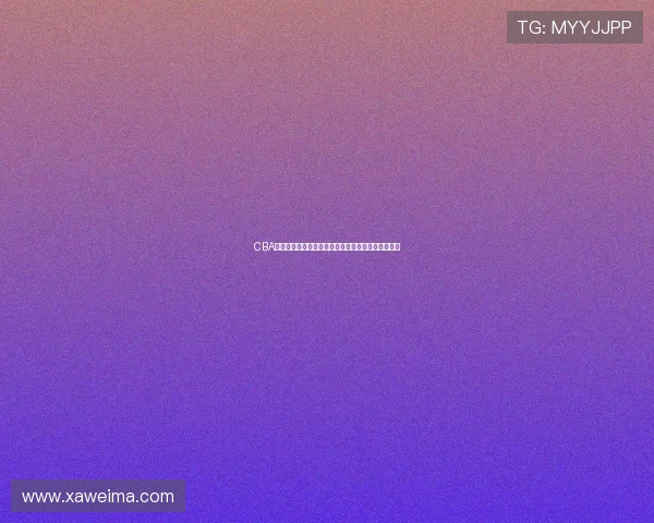 CBA季后赛辽宁队晋级之路：三番战击败对手挺进下一轮